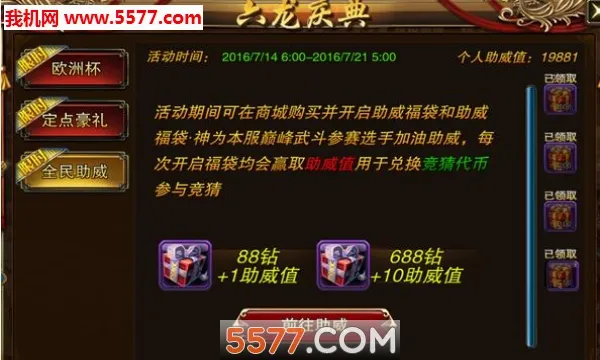 ��������(��ս��������)v1.1.73 �ٷ������ͼ2