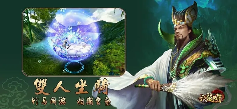 六龙争霸(国战策略手游) 六龙争霸(国战策略手游)