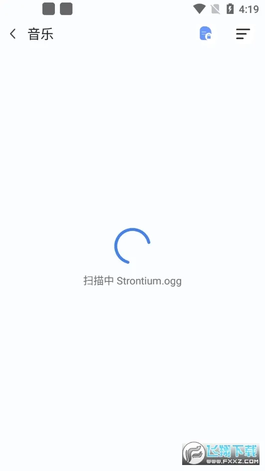 �ļ����ܴ�ʦ(�ֻ��ļ�����)v1.0.0 ��׿���ͼ1