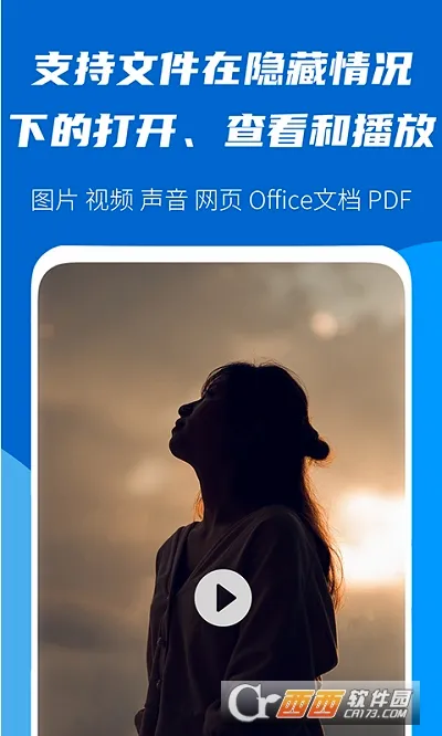 �ļ����ܴ�ʦ(�ֻ��ļ�����)v1.0.0 ��׿���ͼ2