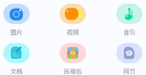 �ļ����ܴ�ʦ(�ֻ��ļ�����)