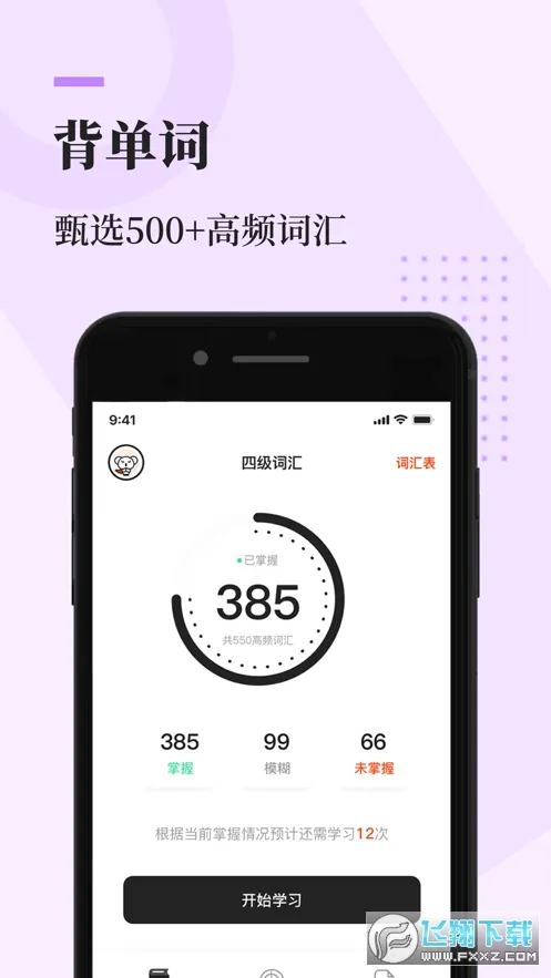 ֪�������������ֻ���v1.4.3 �ֻ����ͼ0