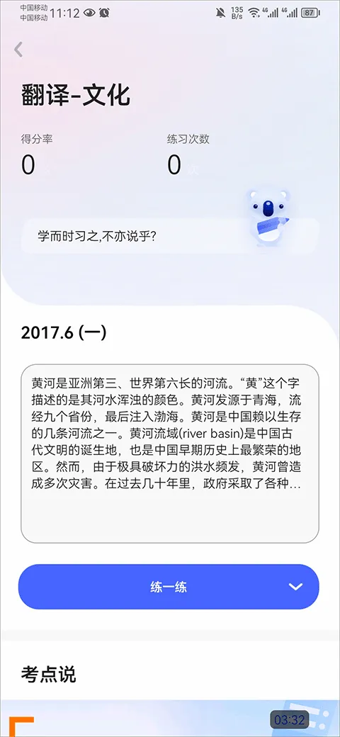 ֪�������������ֻ���