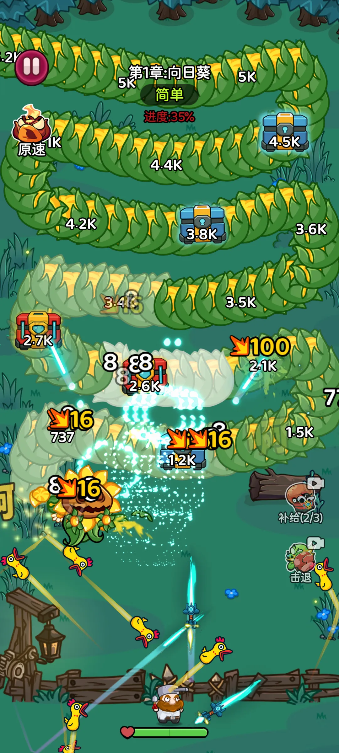 �����Ҵ�������(ֲ������ð����Ϸ)v1.0.9 ��Ѱ��ͼ1