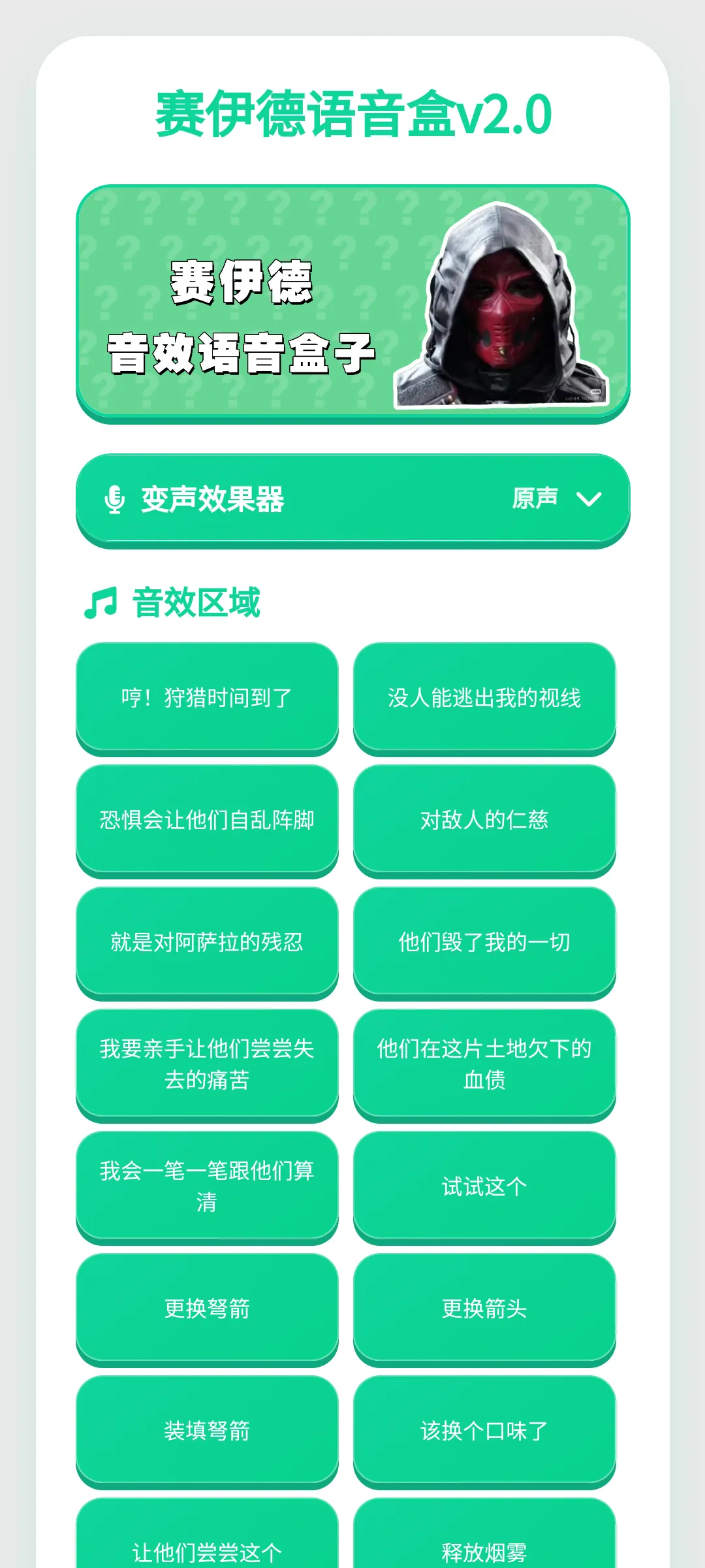 ������������(�����ḻƽ̨)v1.0.1 �ٷ������ͼ2