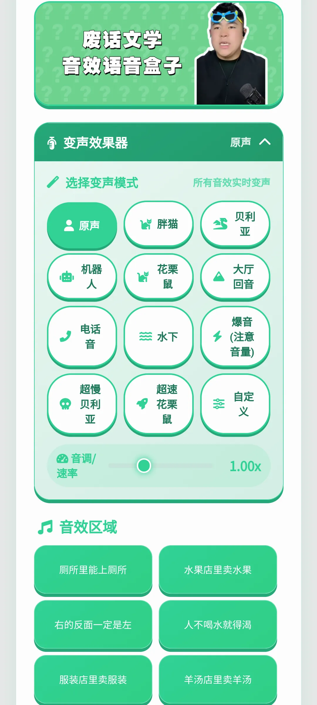 �ϻ���ѧ�����������ֻ���v1.0.1 ��׿���ͼ2
