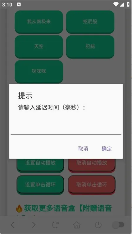 ���ɵ�������2026���°汾v1.0.1 ��Ѱ��ͼ2