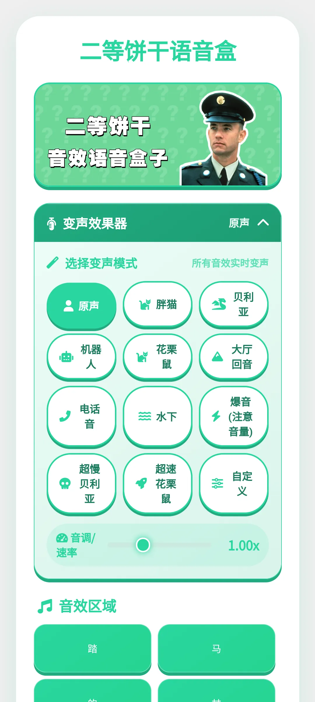 ���ȱ���������(������������)v1.0.1 ��Ѱ��ͼ0