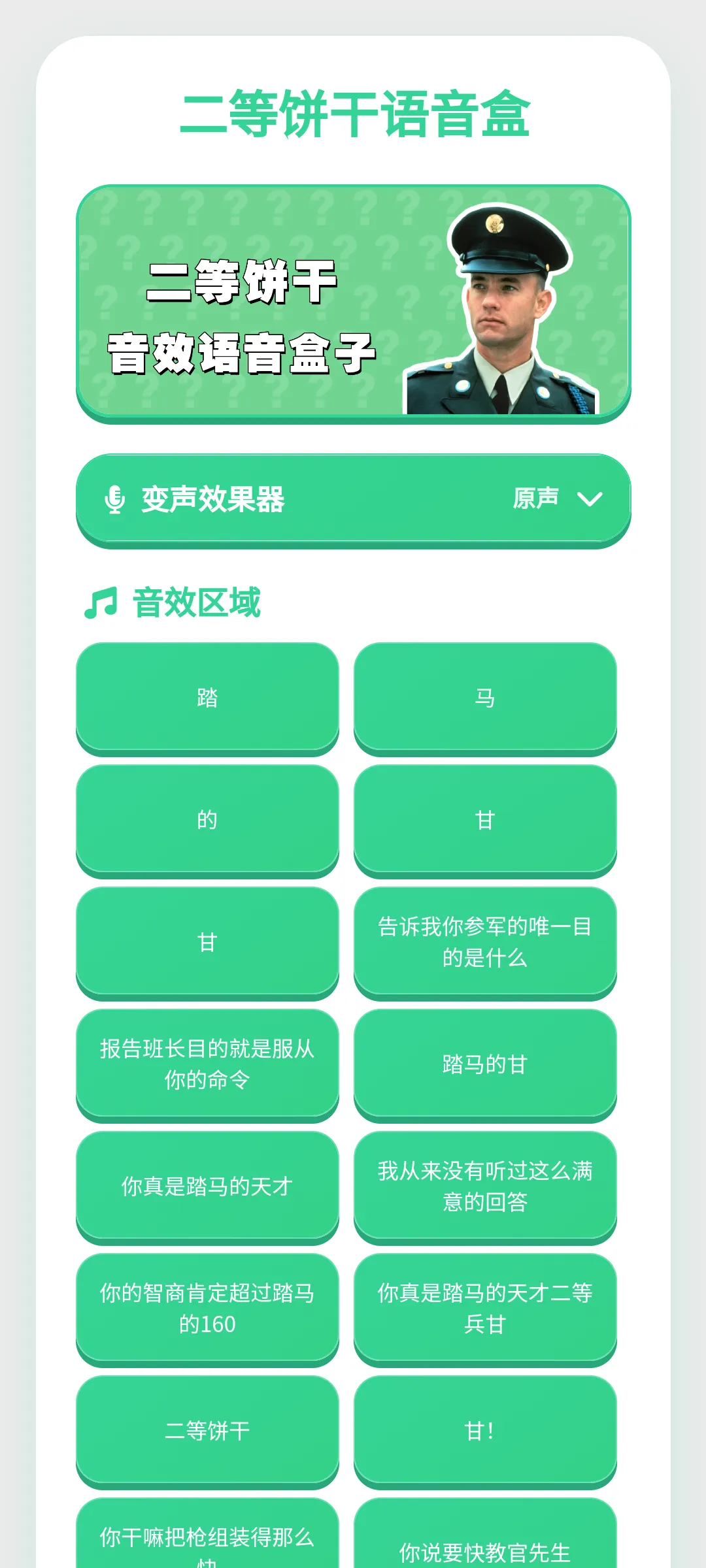 ���ȱ���������(������������)v1.0.1 ��Ѱ��ͼ2