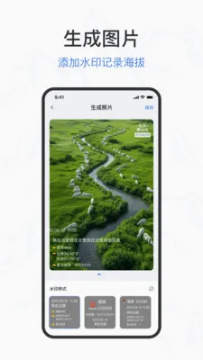 ���θ߶ȱ�(���⺣�β�������)v2.0.5 �ֻ����ͼ3