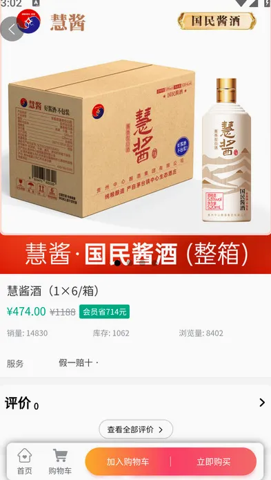 �۽����������ֻ���v1.0.5 �ֻ����ͼ1