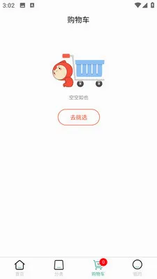 �۽����������ֻ���v1.0.5 �ֻ����ͼ3