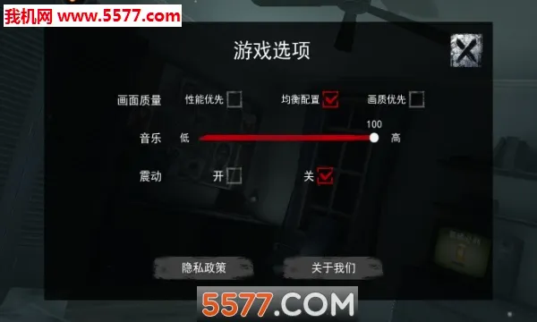 �޾�ج�ΰ�׿���ֻ���v1.0.14.409.405.0319 �ٷ������ͼ2