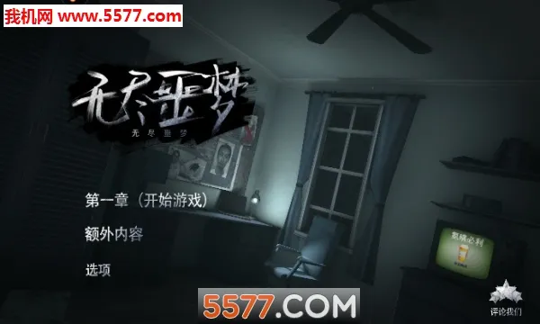 �޾�ج�ΰ�׿���ֻ���v1.0.14.409.405.0319 �ٷ������ͼ0