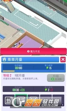 ������·��������ֻ���v1.59 ��׿���ͼ1