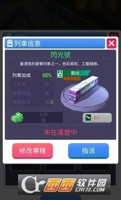 ������·��������ֻ���v1.59 ��׿���ͼ0