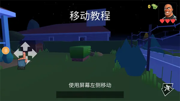 小偷模拟器2(盗窃模拟游戏) 小偷模拟器2(盗窃模拟游戏)