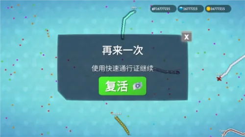̰����io(̰����С��Ϸ)