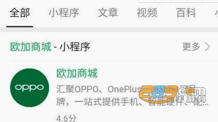 OPPO �̳�(�ֻ��������ƽ̨)