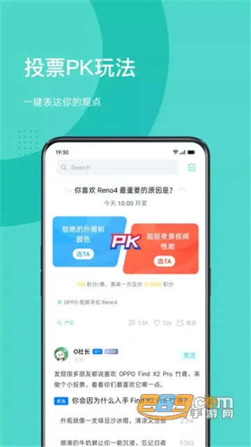 OPPO �̳�(�ֻ��������ƽ̨)v4.61.3 ��׿���ͼ0