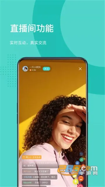 OPPO �̳�(�ֻ��������ƽ̨)v4.61.3 ��׿���ͼ2