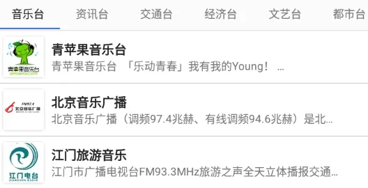 ������FM��̨(�㲥����ƽ̨)