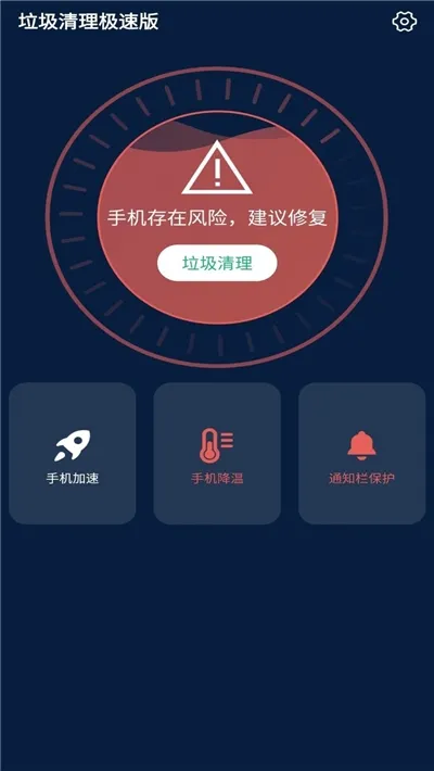 ����������׿���ֻ���v1.6 �ٷ������ͼ1