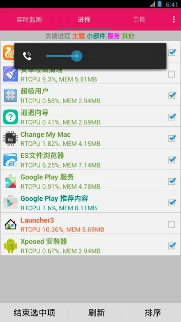 ����������׿���ֻ���v1.6 �ٷ������ͼ3