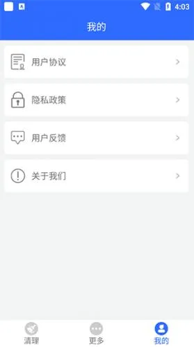 ����������׿���ֻ���