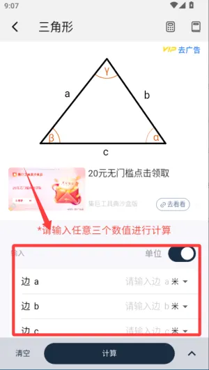 ���μ�����(���μ��㹤��)