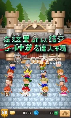 ��ұ��Ӣ��̷(��Ӫð����Ϸ)v3.1.12 ��׿���ͼ0