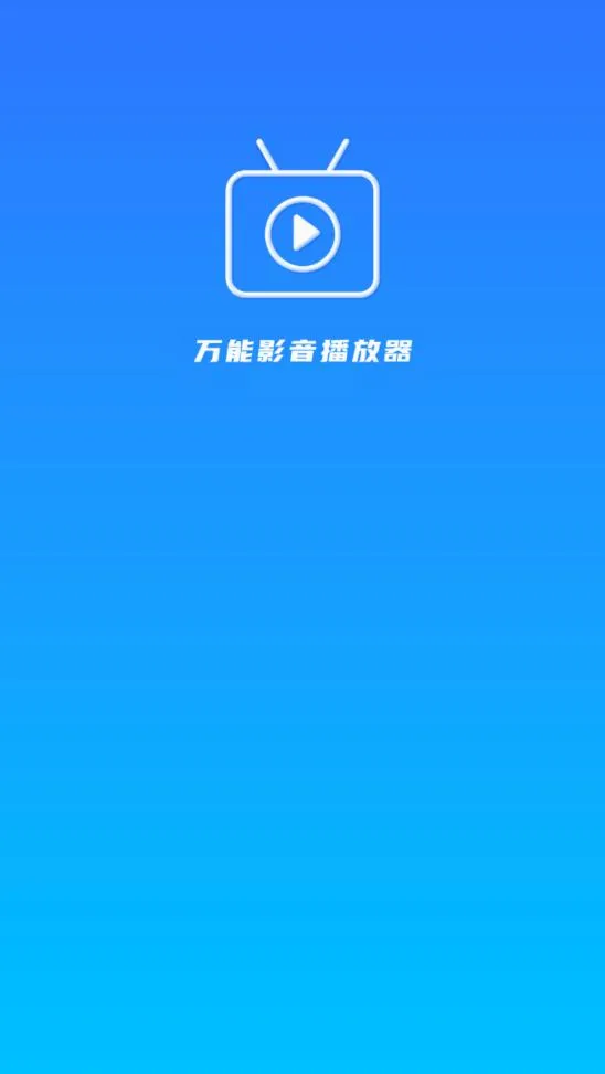����Ӱ��������(�ֻ�Ӱ������)v1.103 ��׿���ͼ3