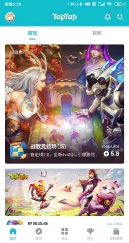 TOP TOP��Ϸ��(��Ϸ���ֽ���ƽ̨)