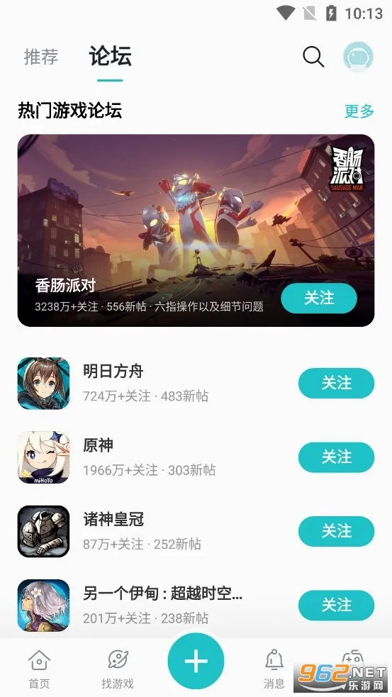 TOP TOP��Ϸ��(��Ϸ���ֽ���ƽ̨)v4.6.17 ��Ѱ��ͼ0