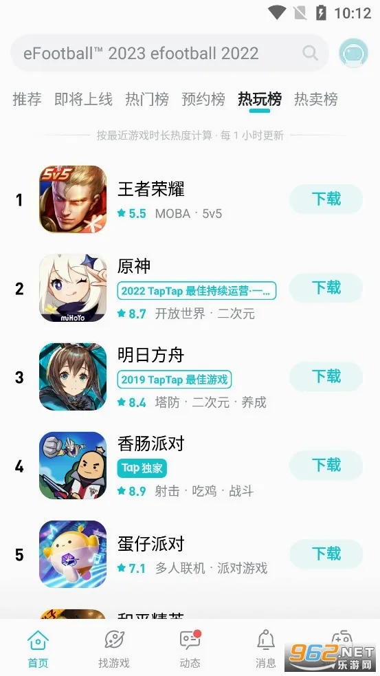 TOP TOP��Ϸ��(��Ϸ���ֽ���ƽ̨)v4.6.17 ��Ѱ��ͼ2