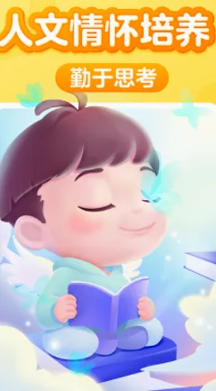 �н��Ķ�(��ͯ����Ķ�)