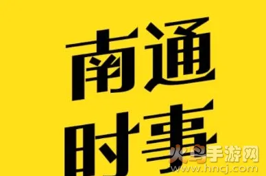 ��ͨ婱���̳2026���°汾