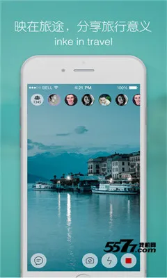 ӳ��(ֱ���罻ƽ̨)v9.8.66 �ٷ������ͼ0