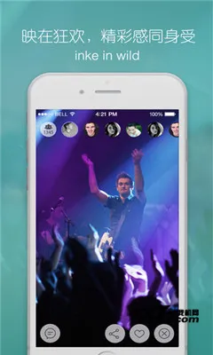 ӳ��(ֱ���罻ƽ̨)v9.8.66 �ٷ������ͼ1