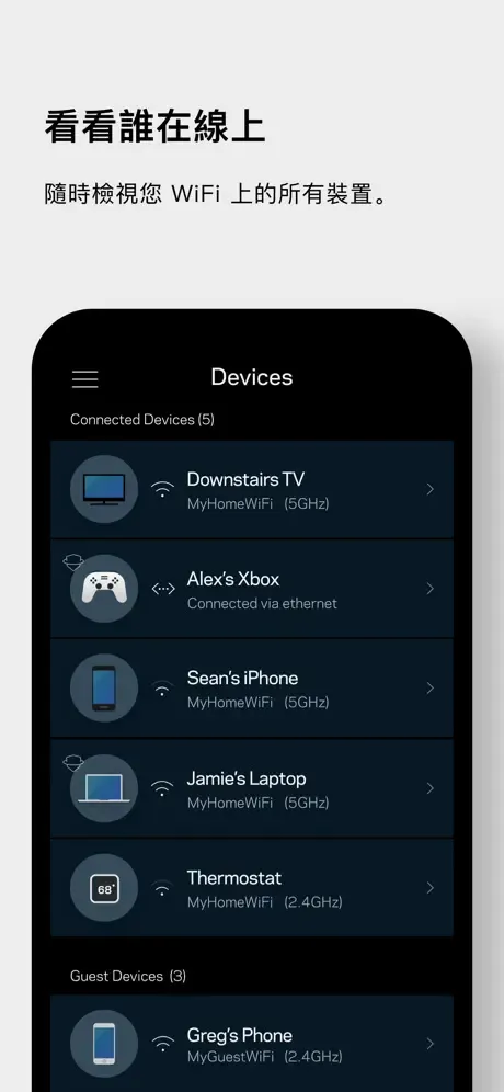 Linksys·����(�������App)v3.6.1 ��Ѱ��ͼ3