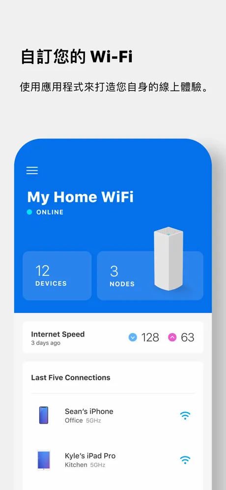Linksys·����(�������App)v3.6.1 ��Ѱ��ͼ0