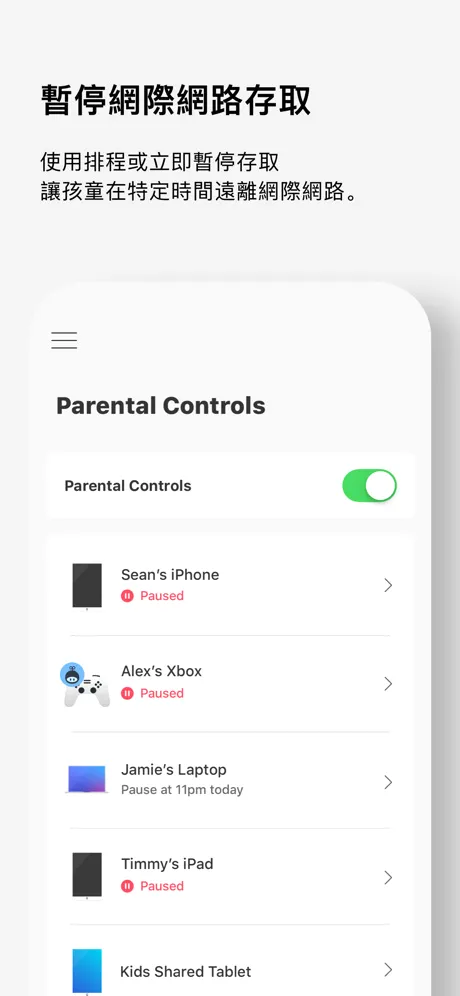 Linksys·����(�������App)v3.6.1 ��Ѱ��ͼ2