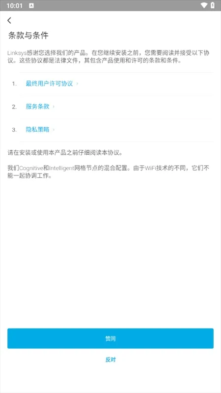 Linksys·����(�������App)