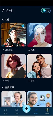 PowerDirector ��������2026���°汾