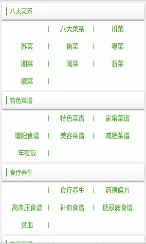 ���׼ҳ�������(�ҳ����׹���)v2.0 ��Ѱ��ͼ3