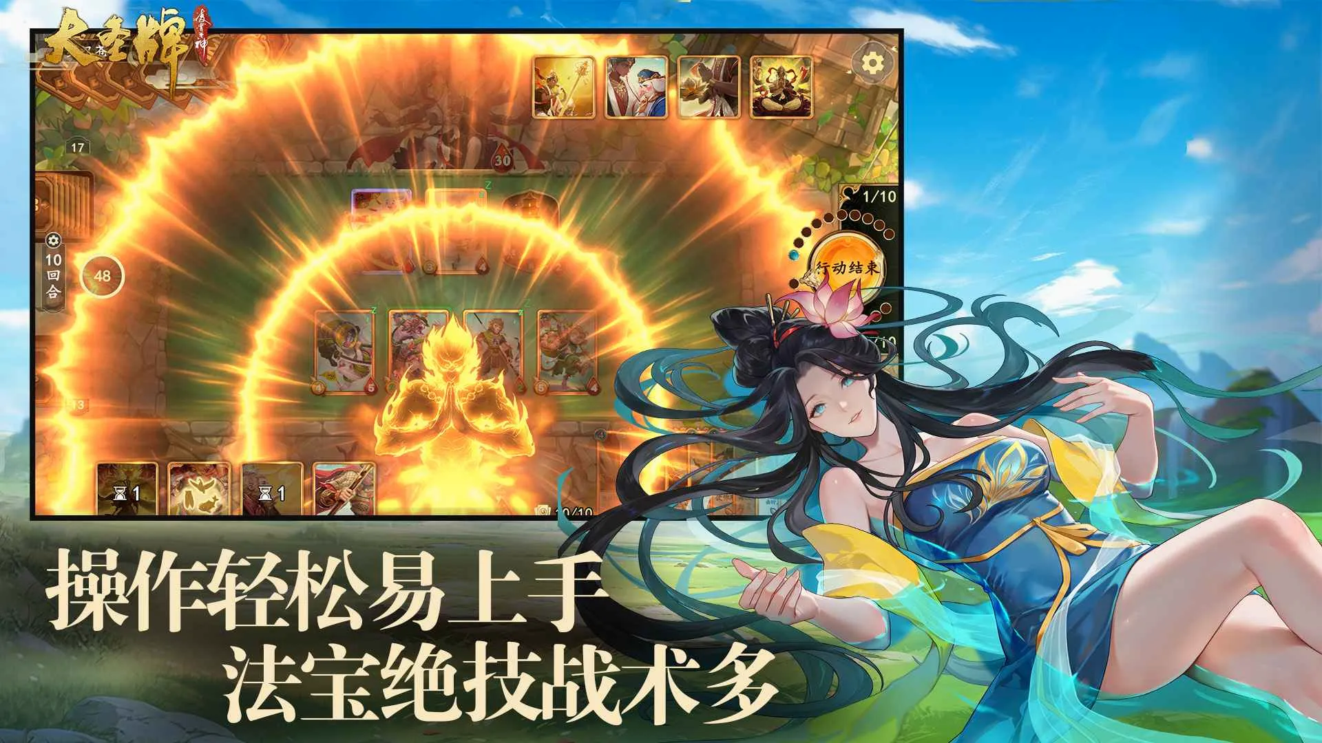 ��ʥ����������2026���°汾v1.0.2 �ٷ������ͼ1