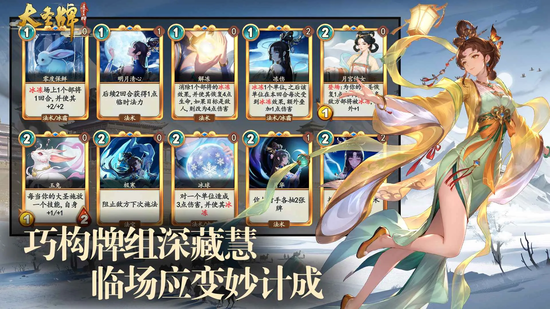 ��ʥ����������2026���°汾v1.0.2 �ٷ������ͼ0