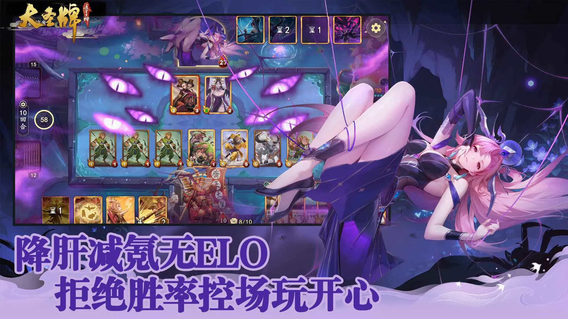 ��ʥ����������2026���°汾v1.0.2 �ٷ������ͼ2