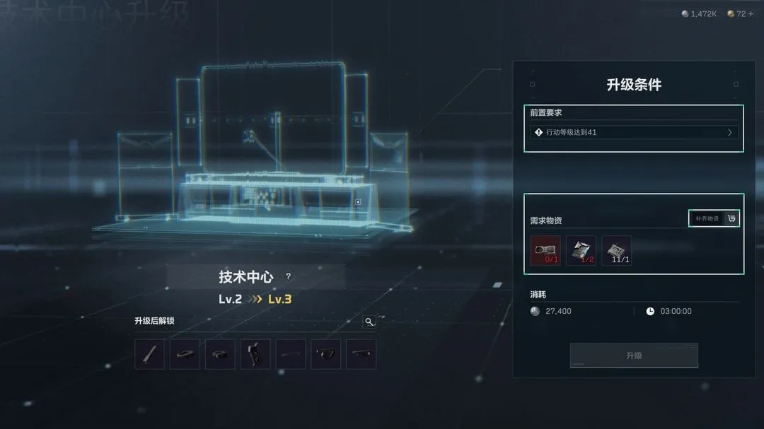 三角洲行动体验服最新手机版 三角洲行动体验服最新手机版