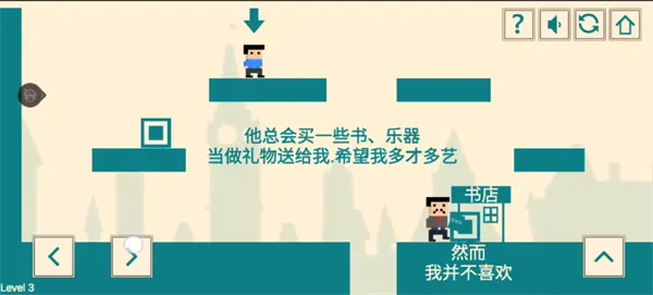 ��Ϸ�����ҵĳ���Ӣ��(ð�ս�����Ϸ)v1.2.1 ��Ѱ��ͼ3